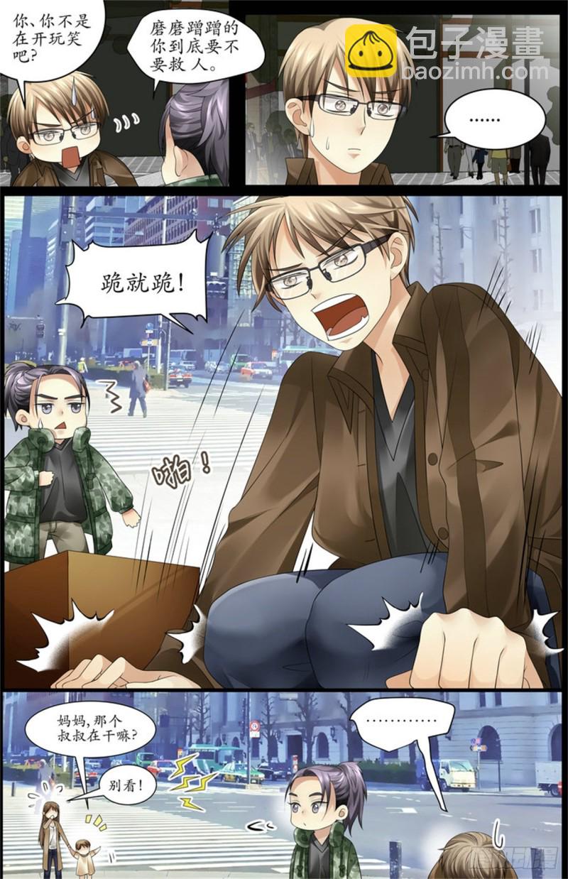 《巫蛊笔记》比想象中复杂 第2页