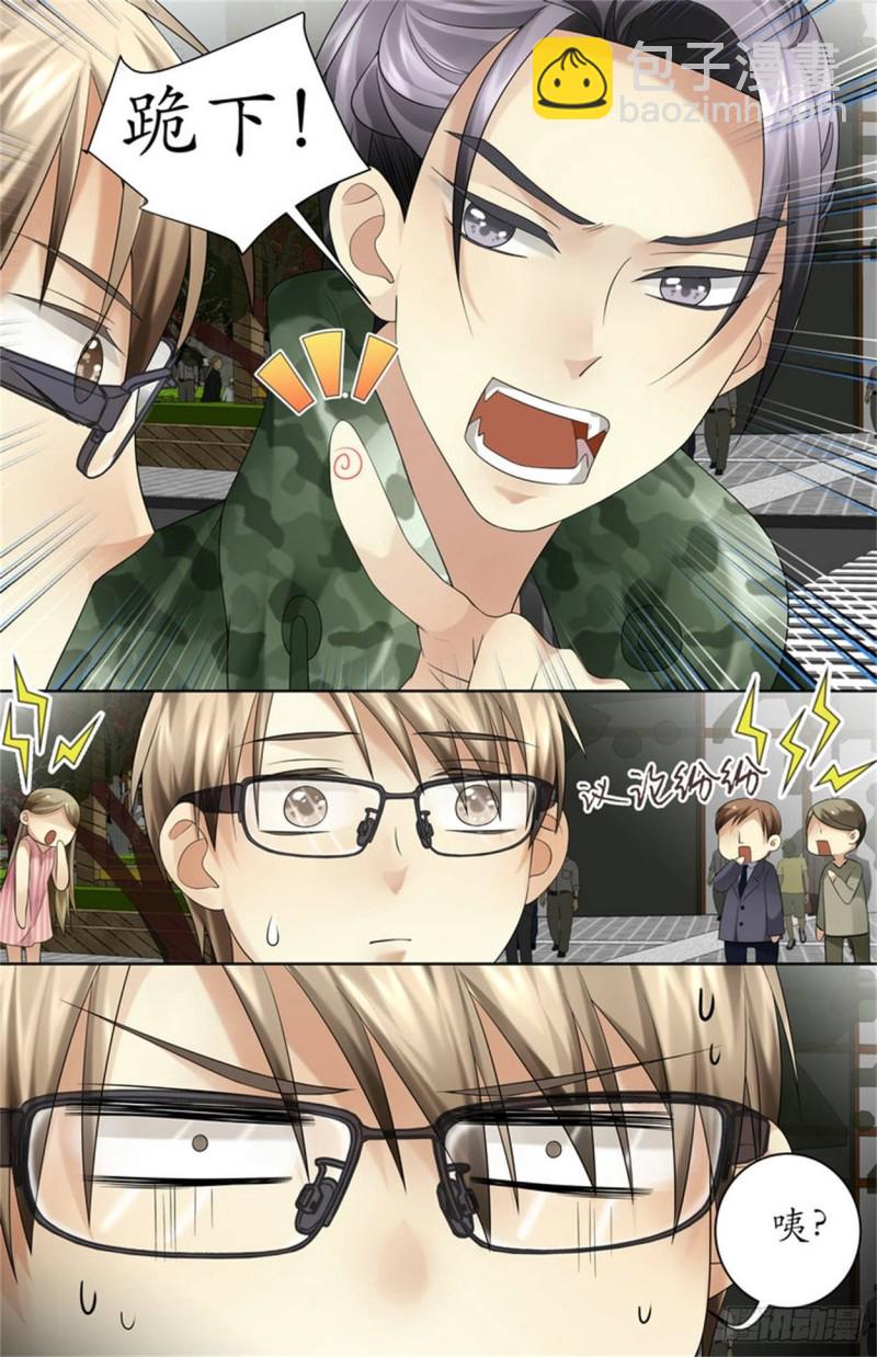 《巫蛊笔记》扳回一局！ 第13页
