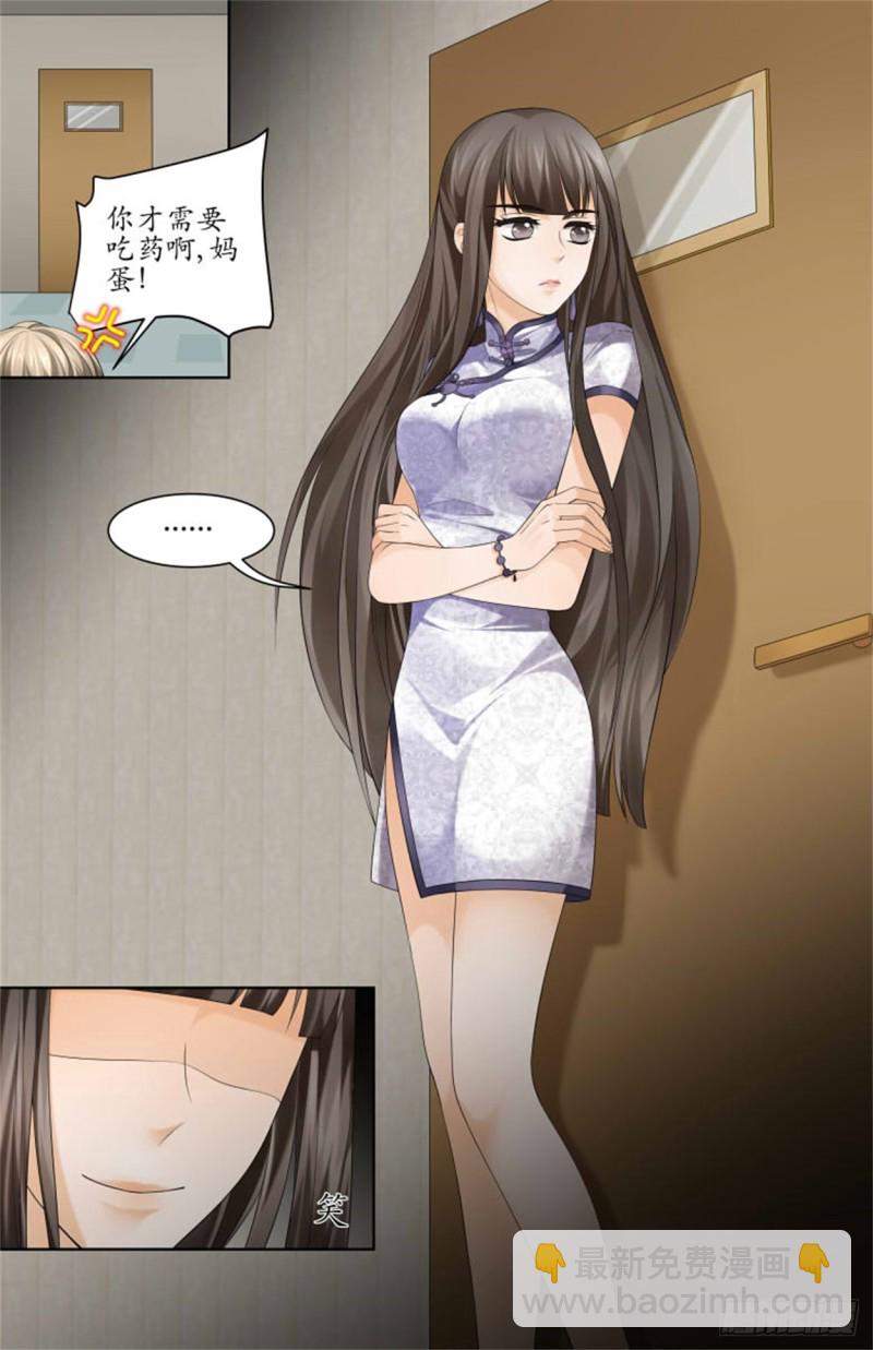 《巫蛊笔记》被抓 第2页
