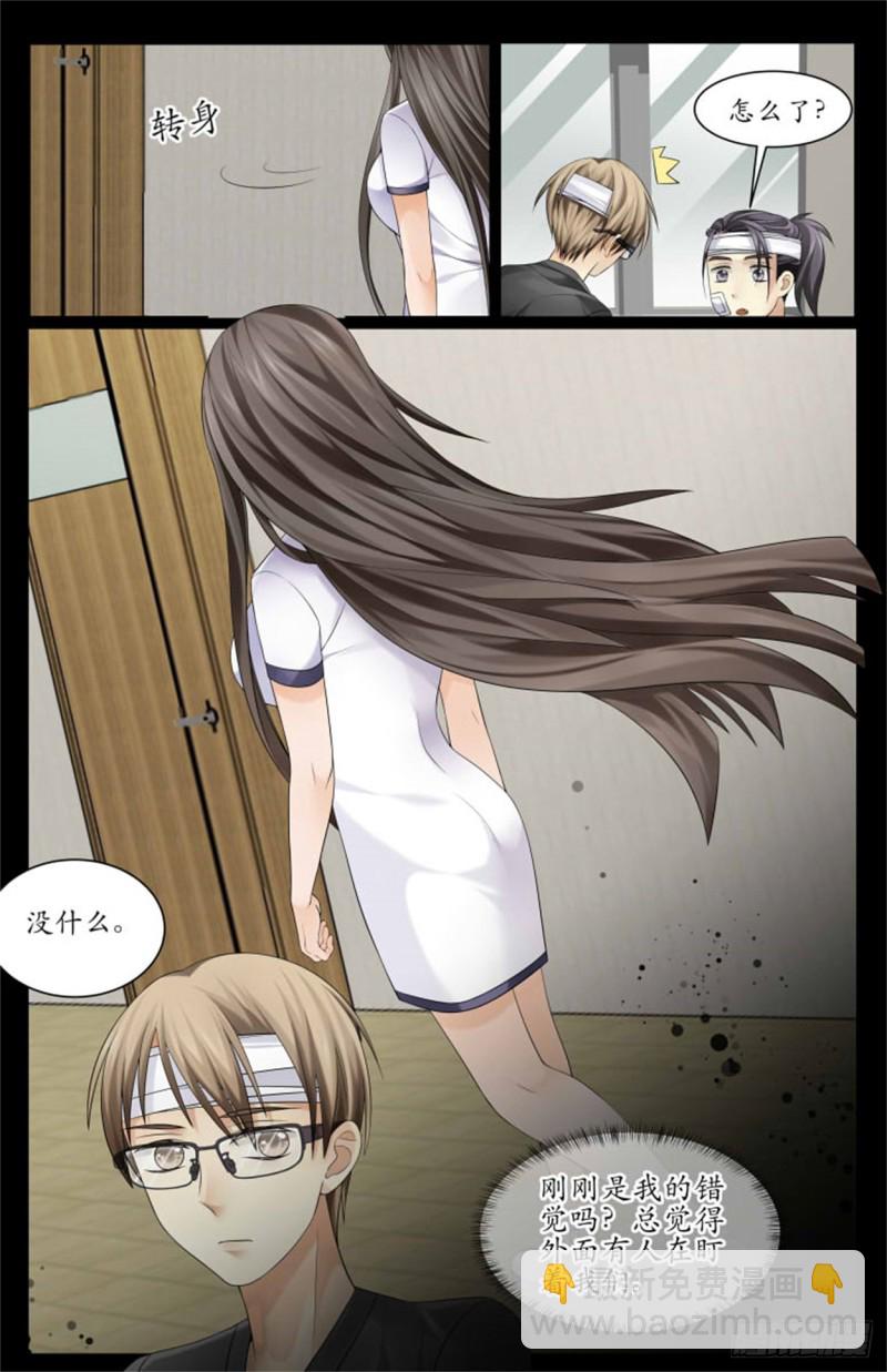 《巫蛊笔记》被抓 第3页