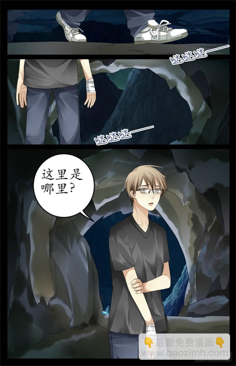 《巫蛊笔记》亲自临床观察 第3页