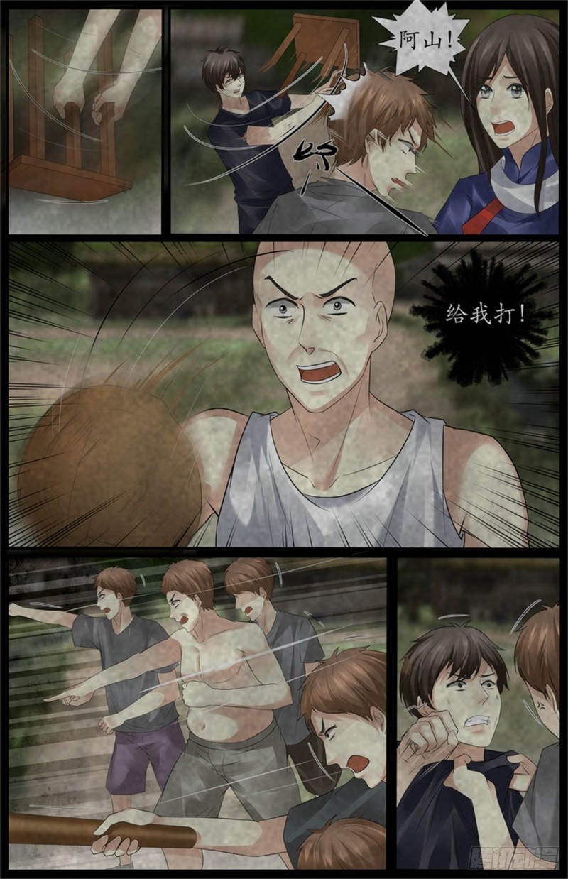 《巫蛊笔记》那群人是谁？ 第6页
