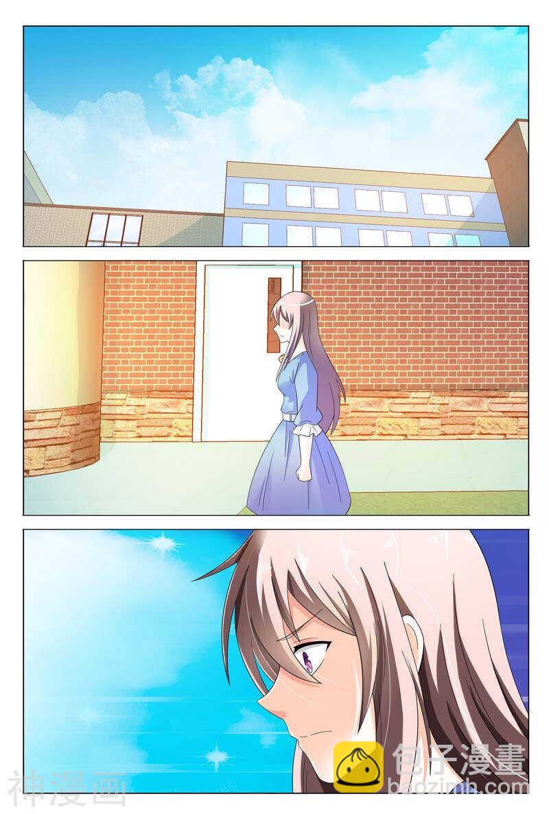 《首席狠狠爱》第34话 你不会快活的 第9页