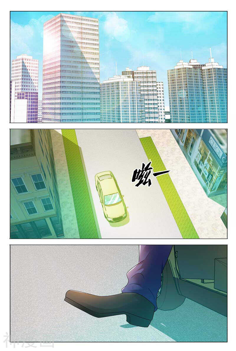 《首席狠狠爱》第40话 女人，振作点 第2页