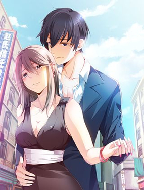 《首席狠狠爱》漫画封面图 - tl漫画