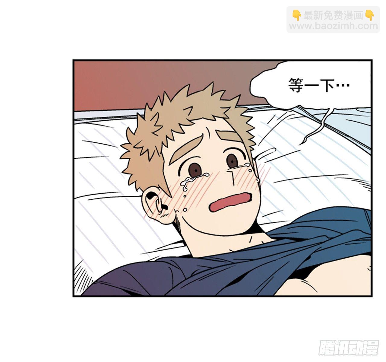 《关于欲望这件事》2.这进展也太快了吧？ 第10页
