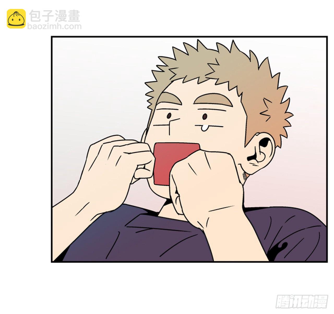 《关于欲望这件事》2.这进展也太快了吧？ 第16页