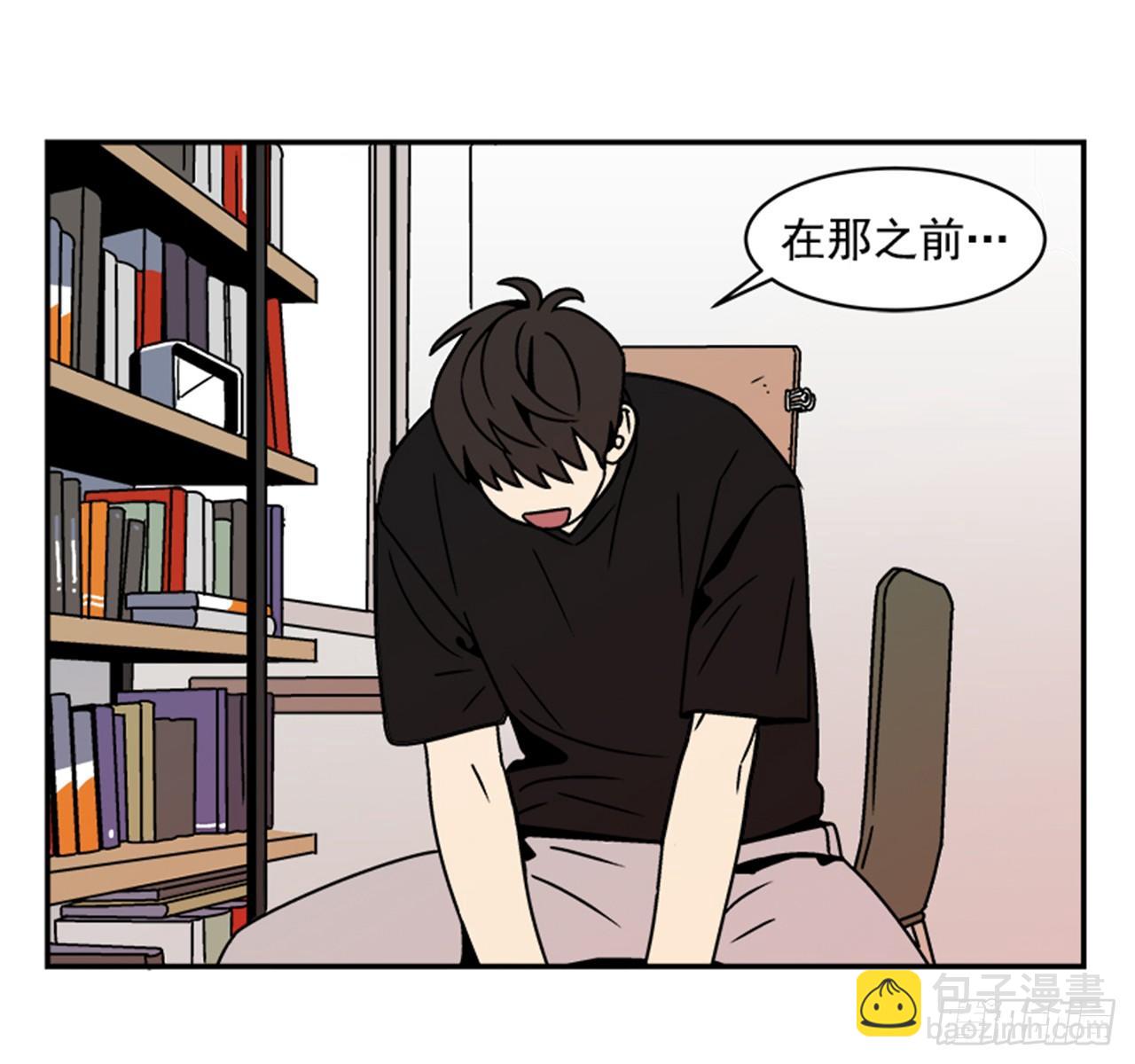 《关于欲望这件事》2.这进展也太快了吧？ 第17页