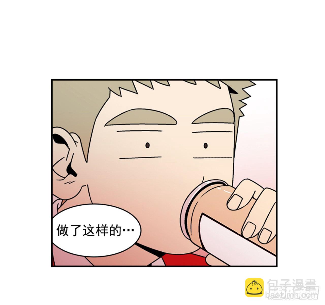 《关于欲望这件事》2.这进展也太快了吧？ 第19页