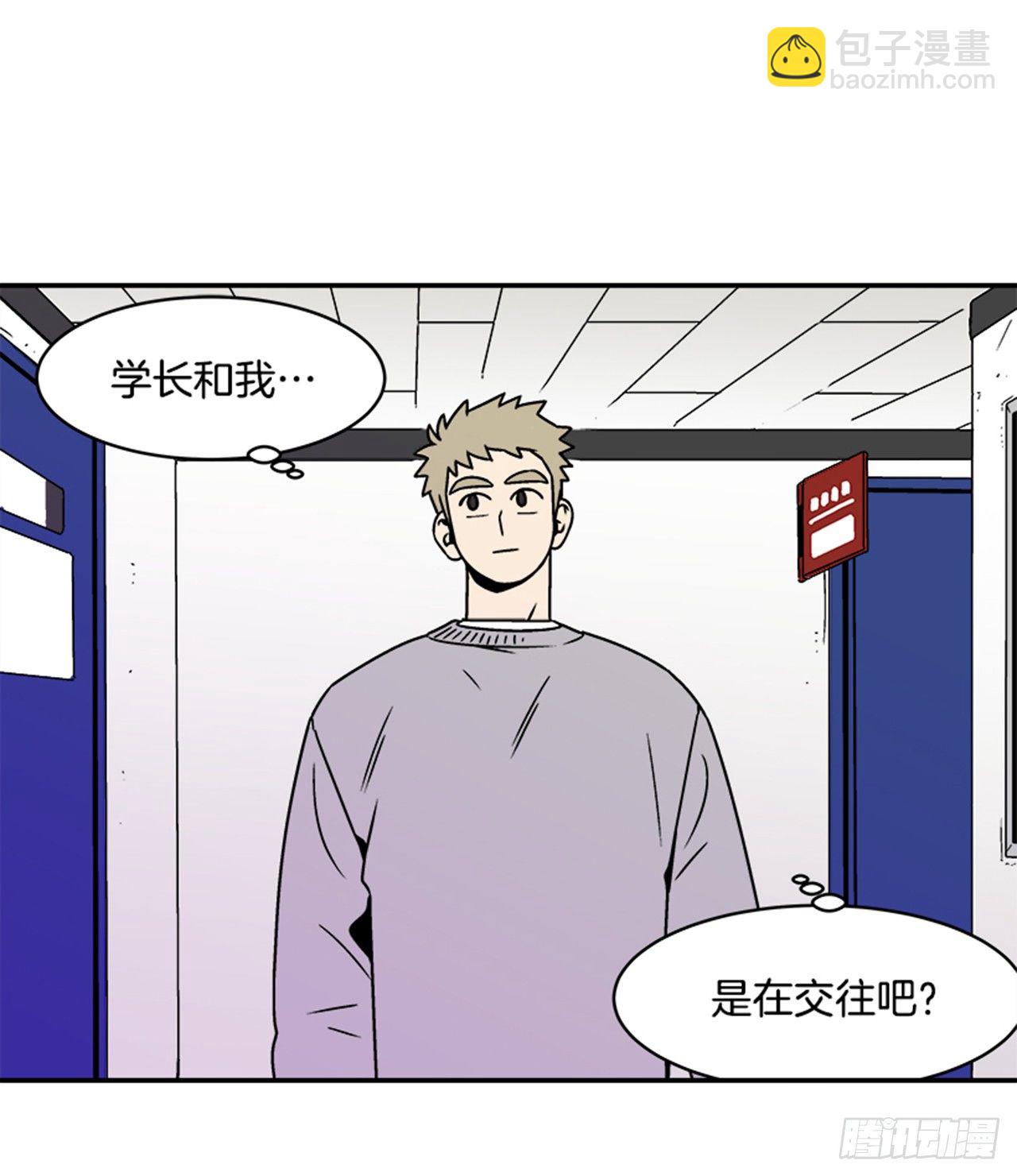 《关于欲望这件事》2.这进展也太快了吧？ 第25页