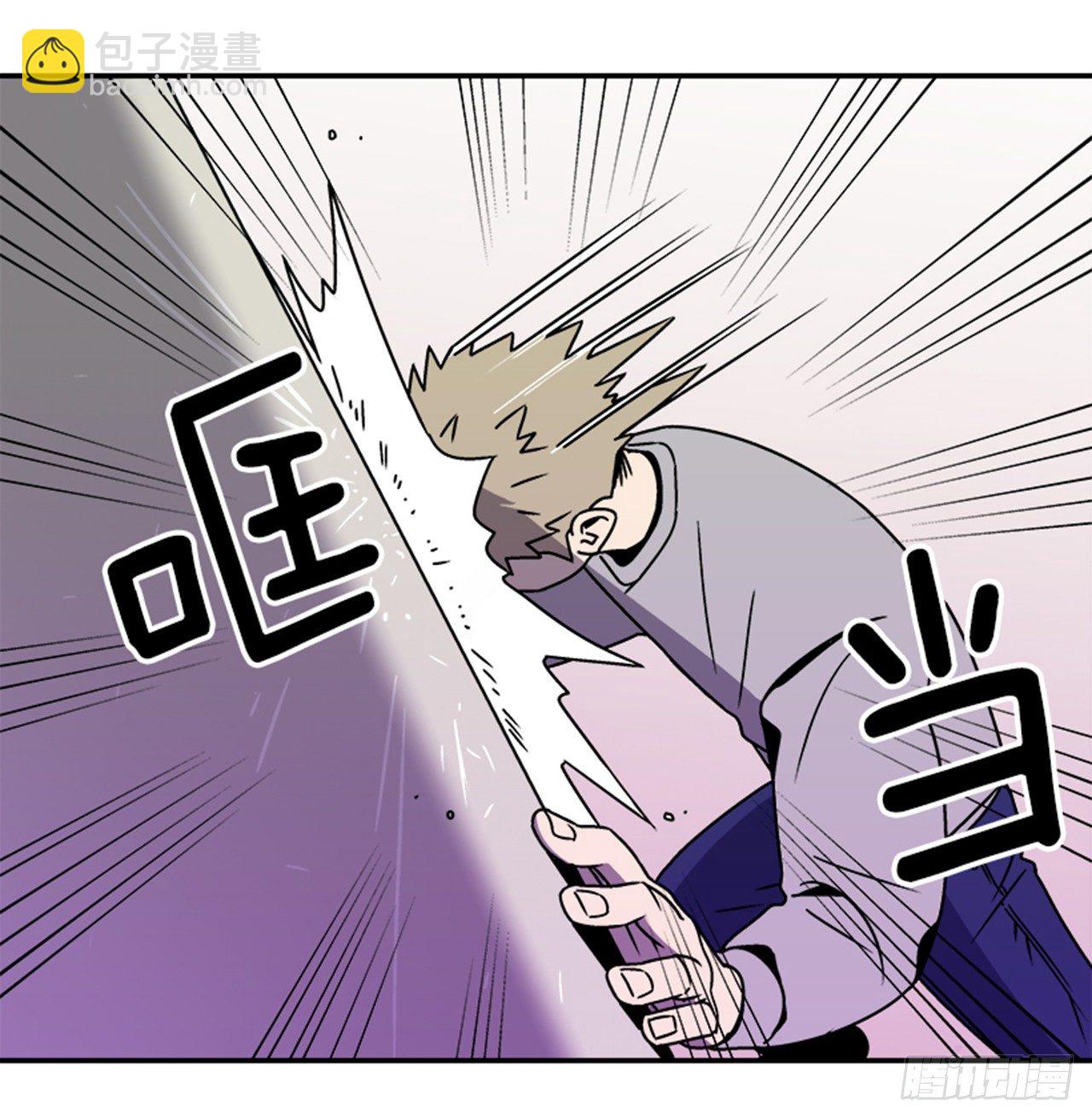 《关于欲望这件事》2.这进展也太快了吧？ 第28页
