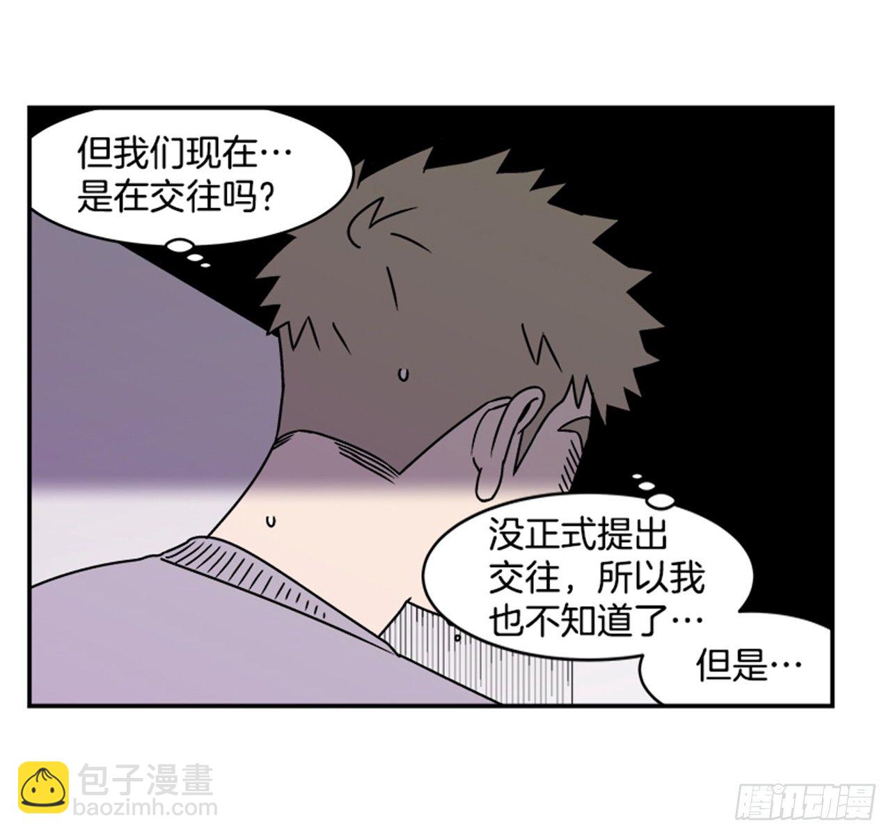 《关于欲望这件事》2.这进展也太快了吧？ 第34页
