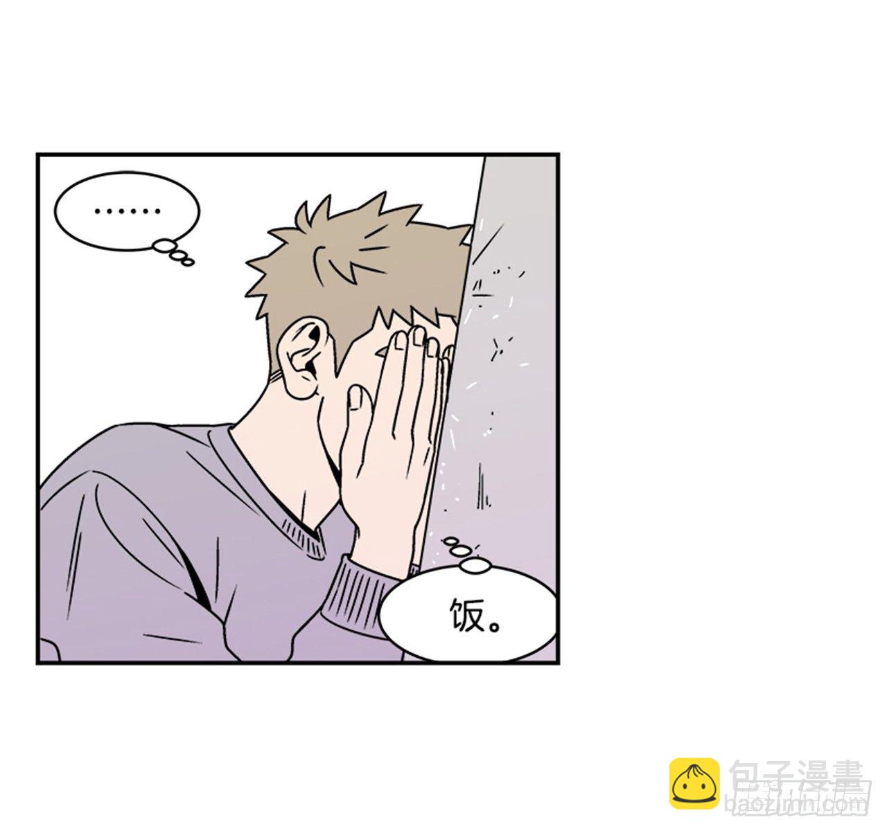《关于欲望这件事》2.这进展也太快了吧？ 第36页