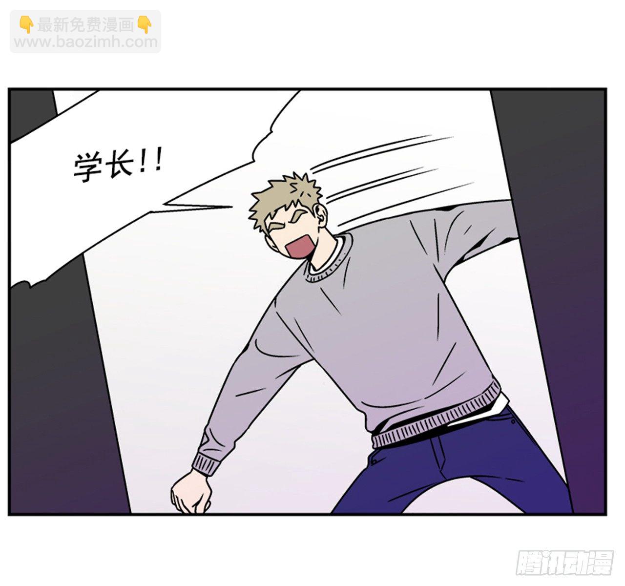 《关于欲望这件事》2.这进展也太快了吧？ 第38页