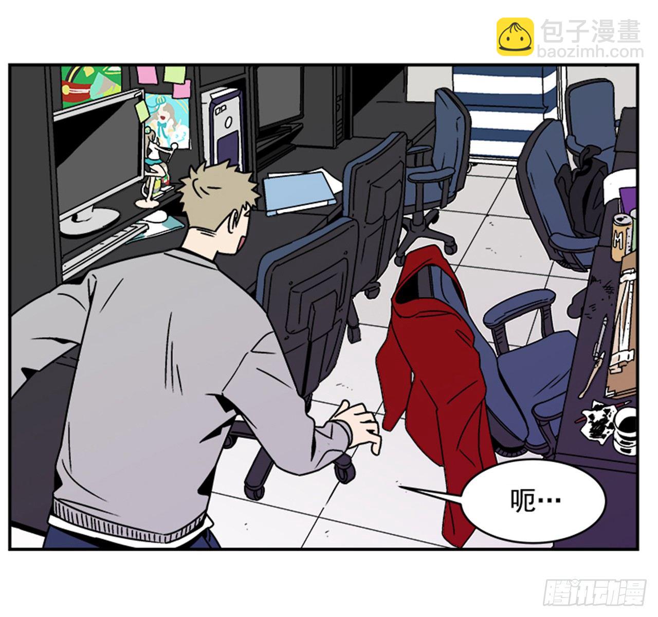 《关于欲望这件事》2.这进展也太快了吧？ 第39页