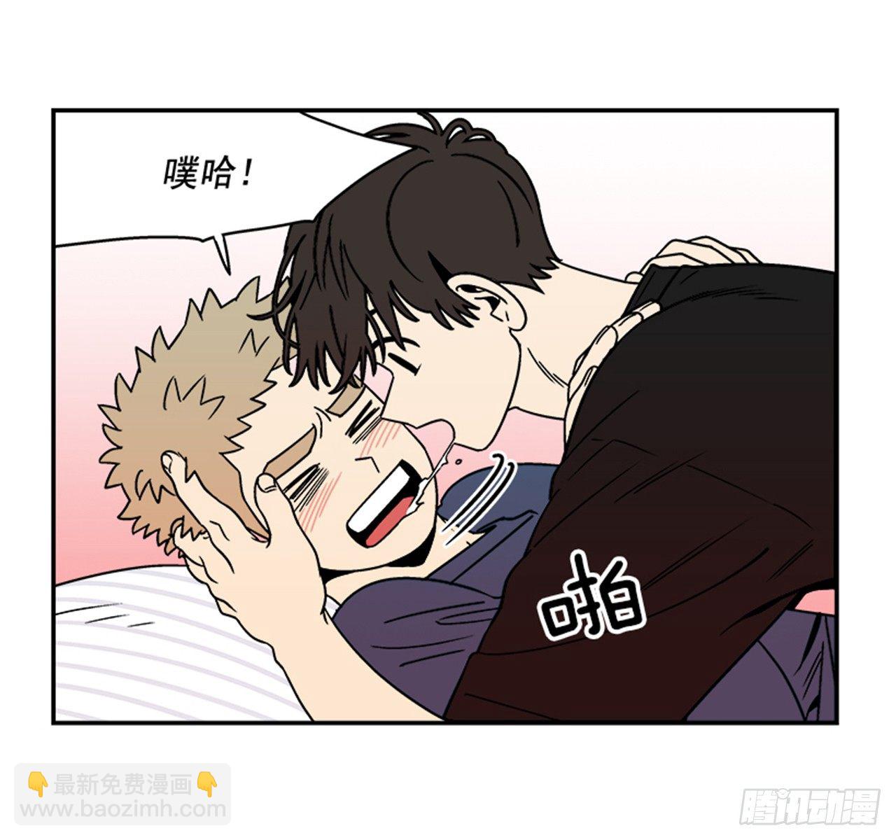 《关于欲望这件事》2.这进展也太快了吧？ 第3页