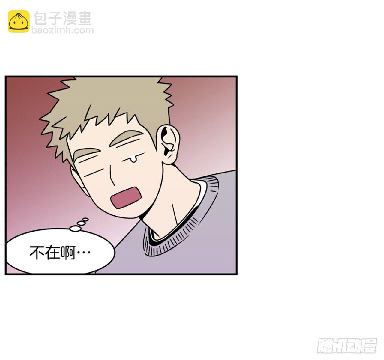 《关于欲望这件事》2.这进展也太快了吧？ 第40页