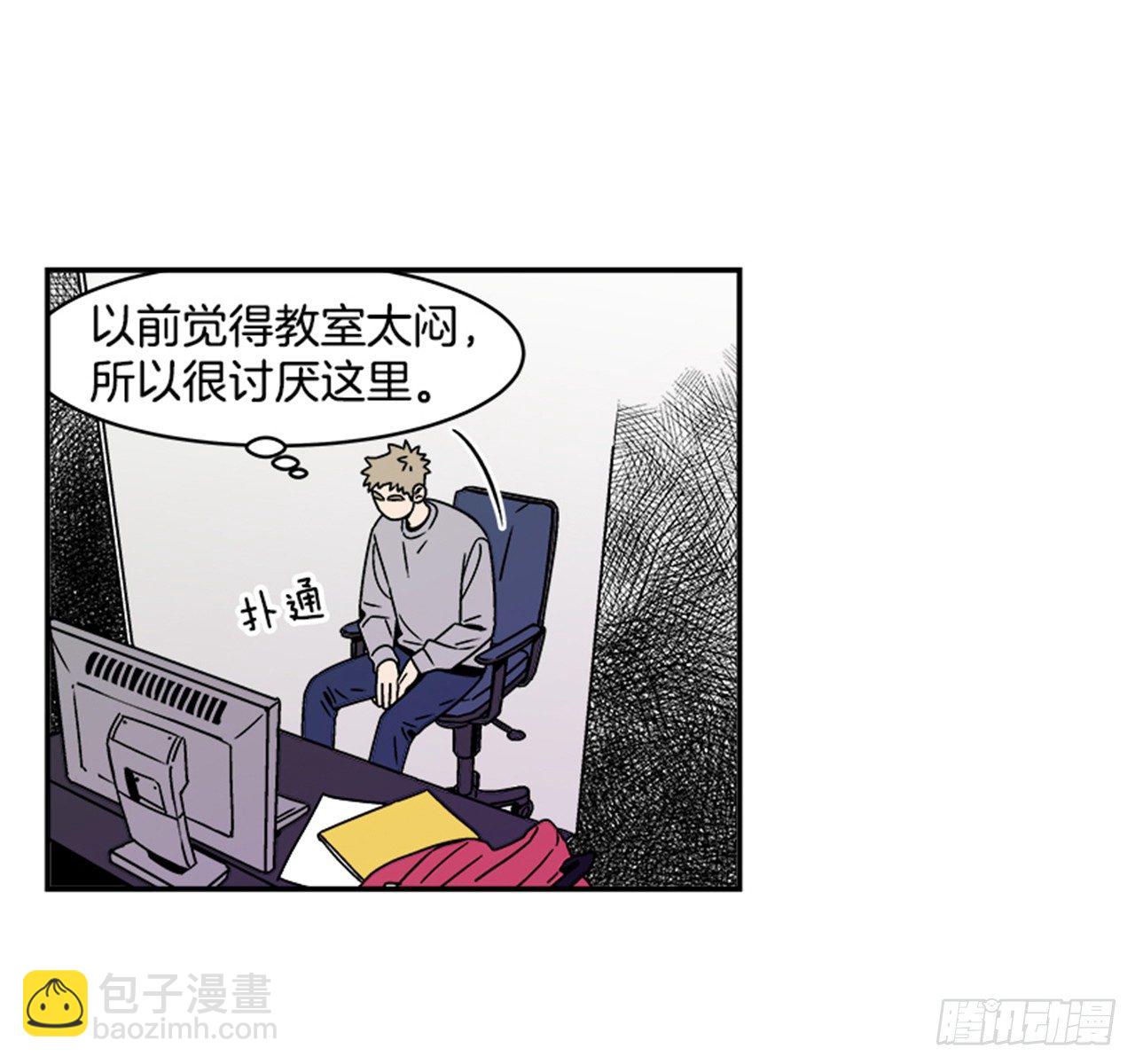 《关于欲望这件事》2.这进展也太快了吧？ 第42页
