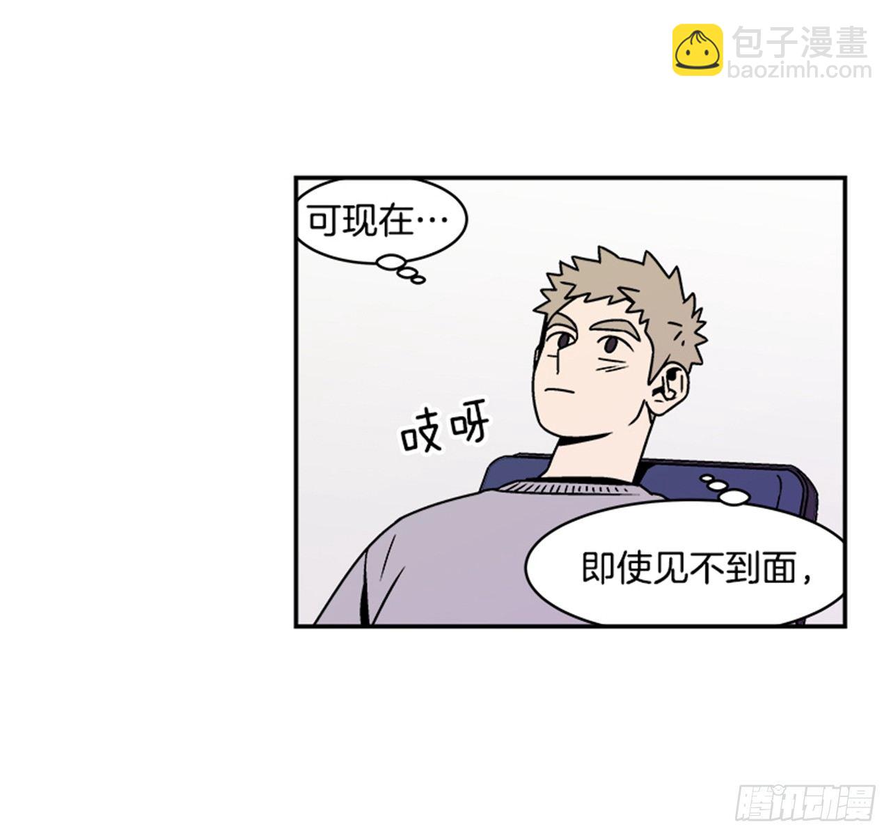 《关于欲望这件事》2.这进展也太快了吧？ 第43页