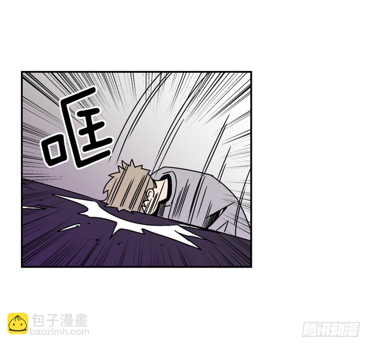 《关于欲望这件事》2.这进展也太快了吧？ 第50页