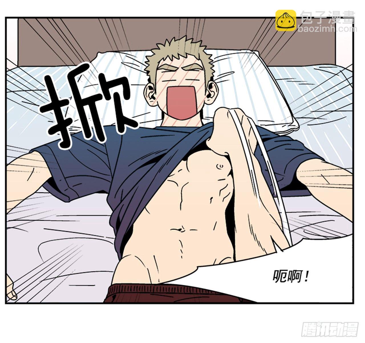 《关于欲望这件事》2.这进展也太快了吧？ 第5页