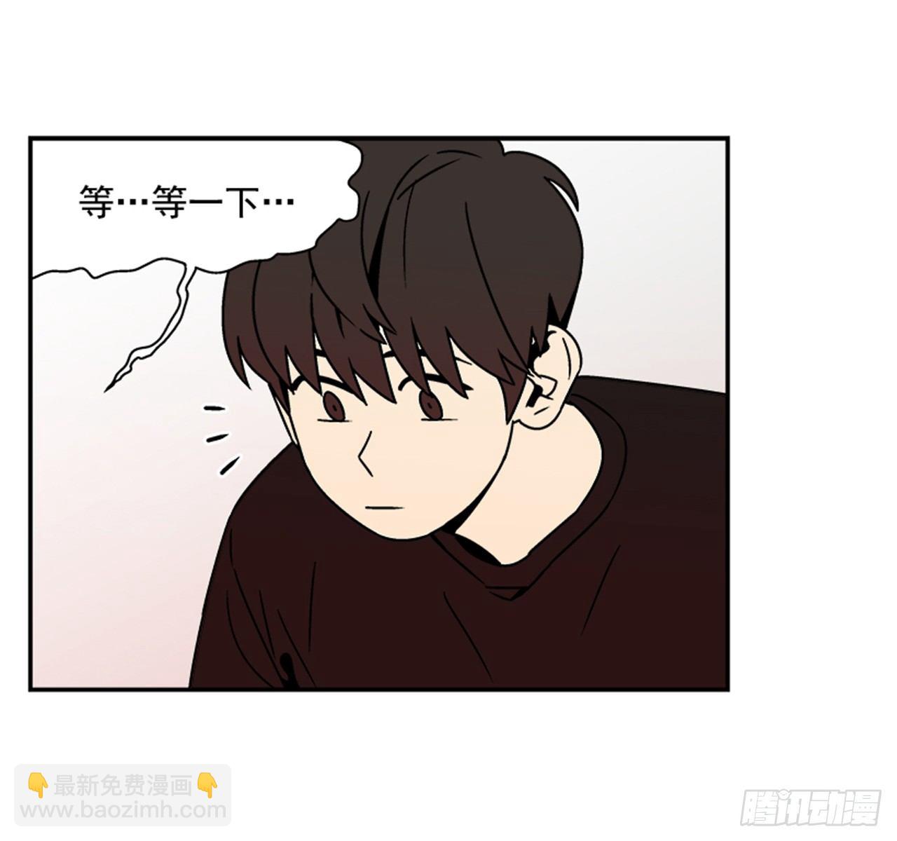 《关于欲望这件事》2.这进展也太快了吧？ 第9页