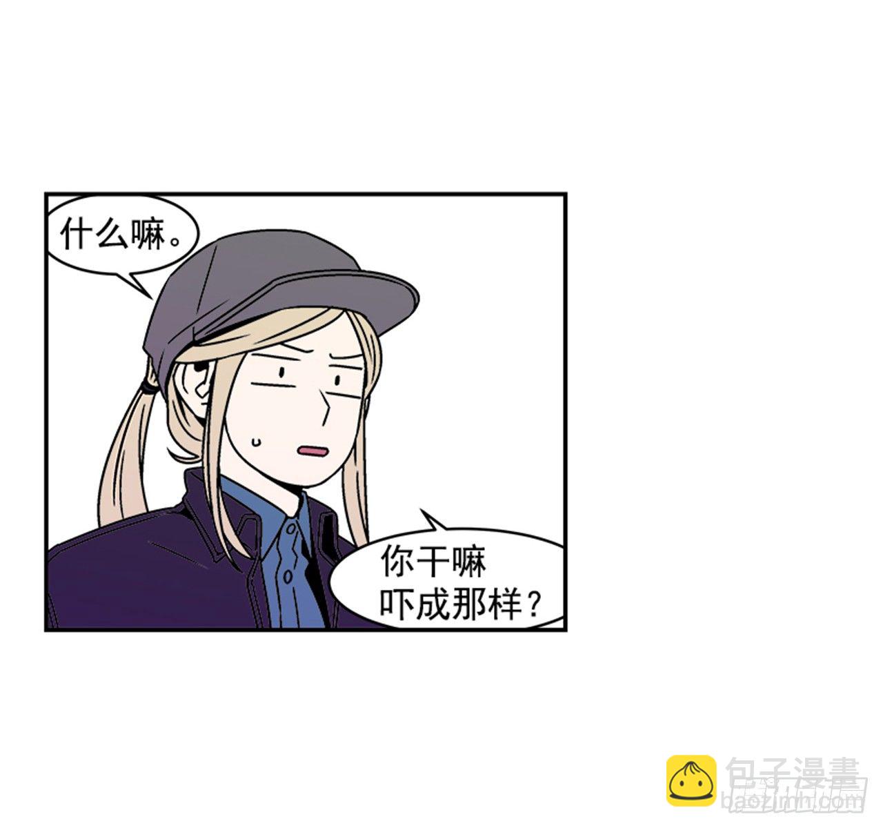 《关于欲望这件事》3.竟然不是恋爱关系？ 第16页