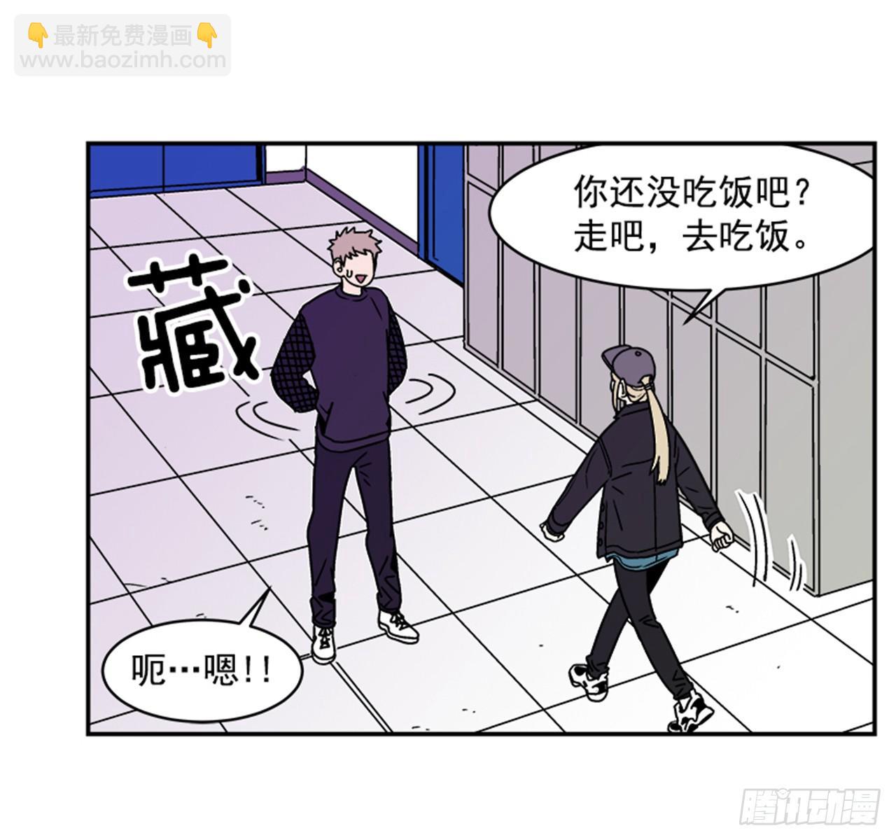 《关于欲望这件事》3.竟然不是恋爱关系？ 第17页