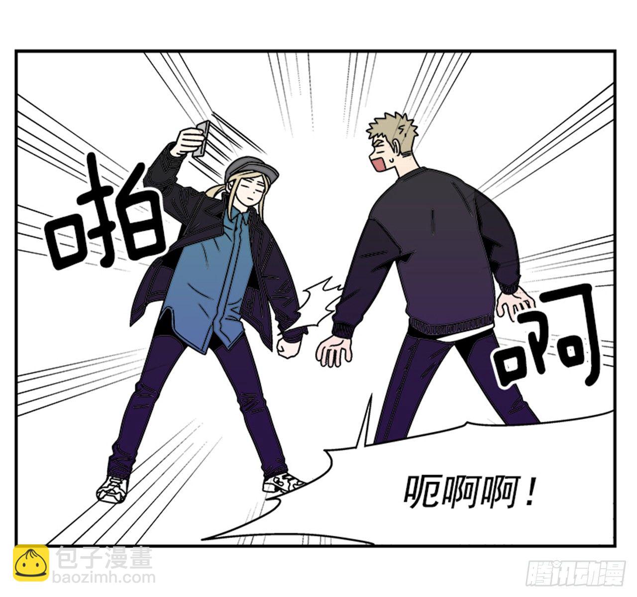 《关于欲望这件事》3.竟然不是恋爱关系？ 第20页