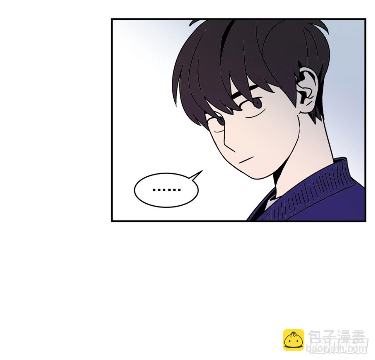 《关于欲望这件事》3.竟然不是恋爱关系？ 第33页