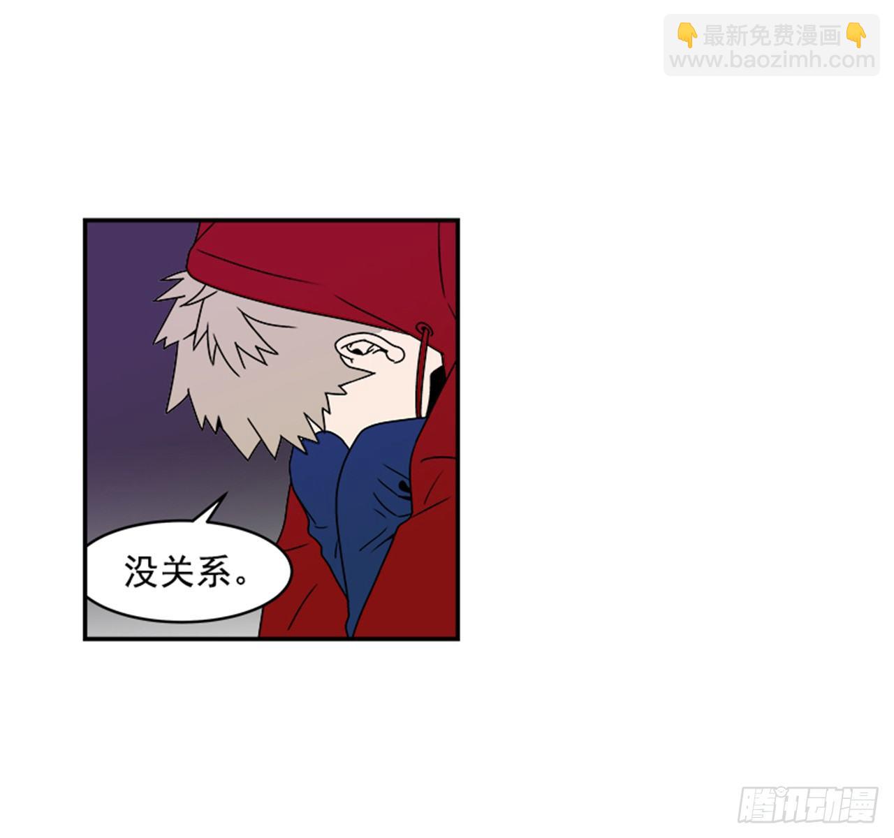 《关于欲望这件事》1.学长，我喜欢你！ 第10页