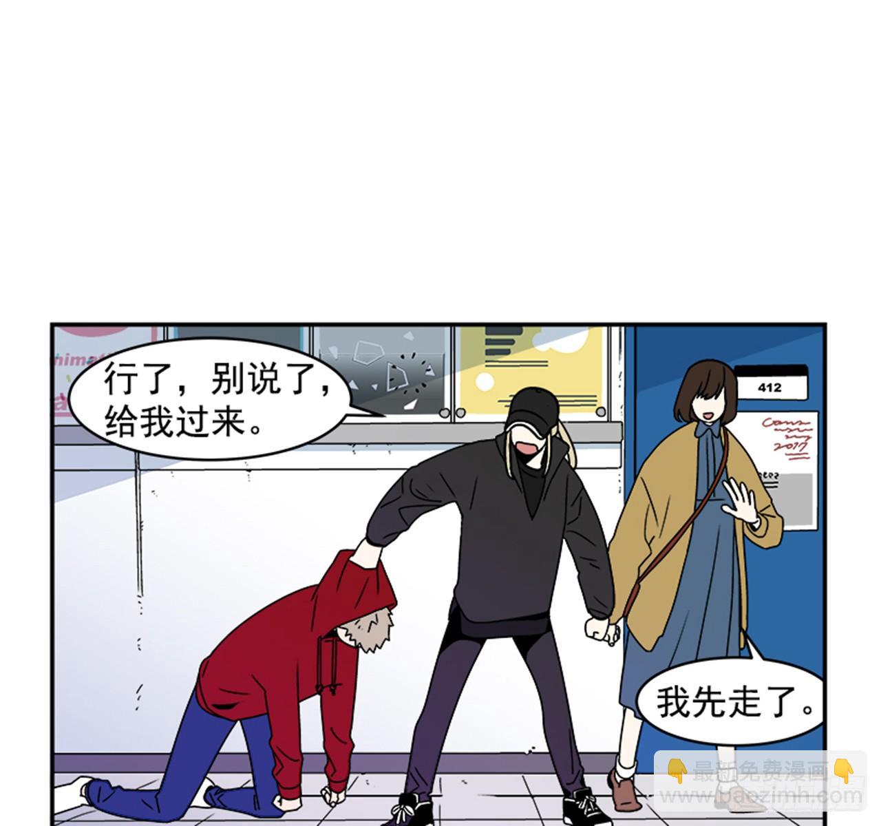 《关于欲望这件事》1.学长，我喜欢你！ 第17页