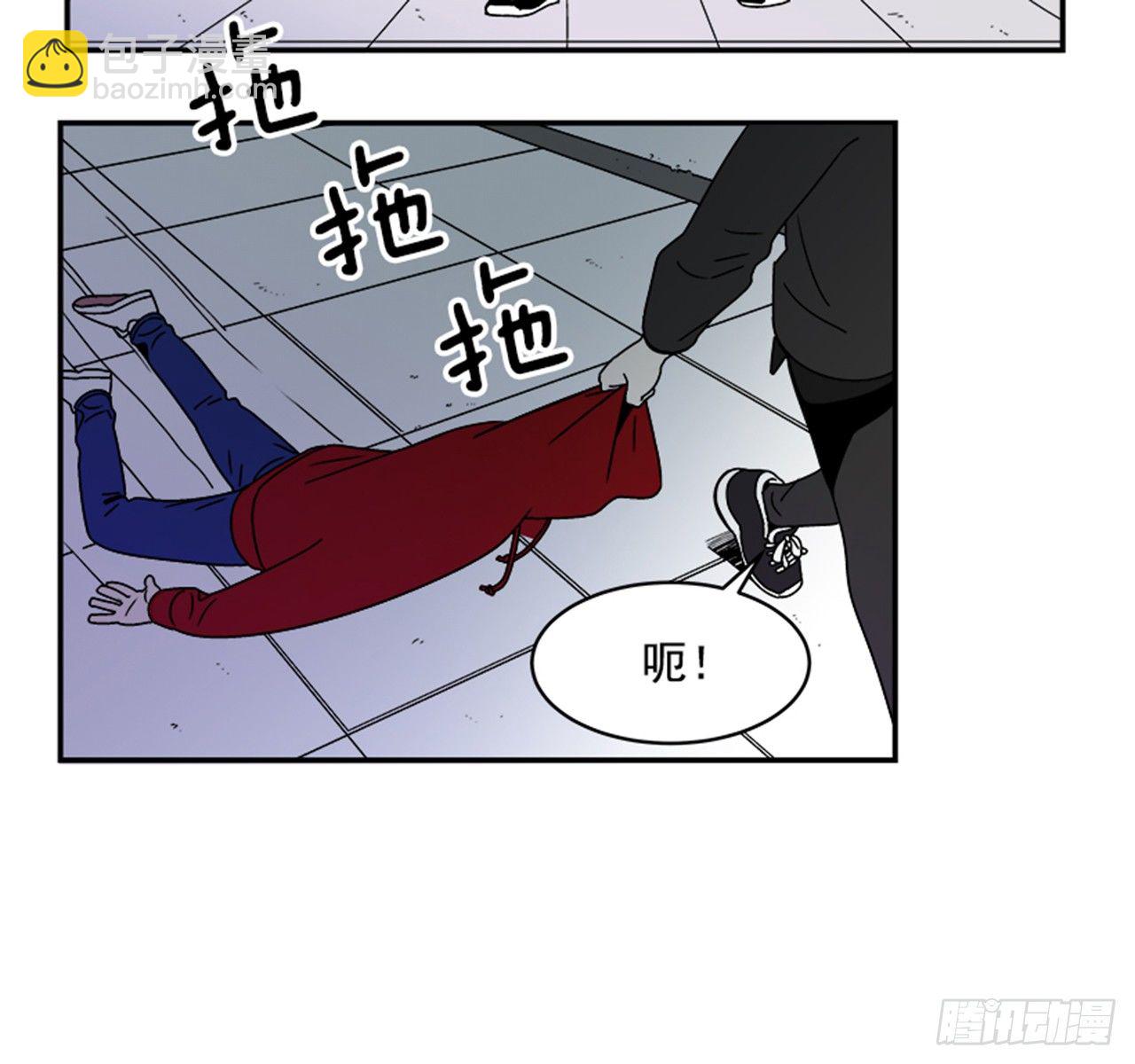 《关于欲望这件事》1.学长，我喜欢你！ 第18页