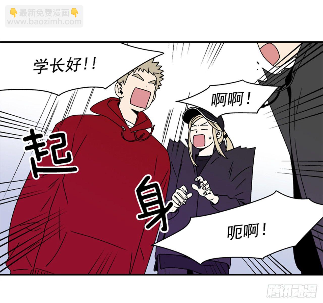 《关于欲望这件事》1.学长，我喜欢你！ 第20页
