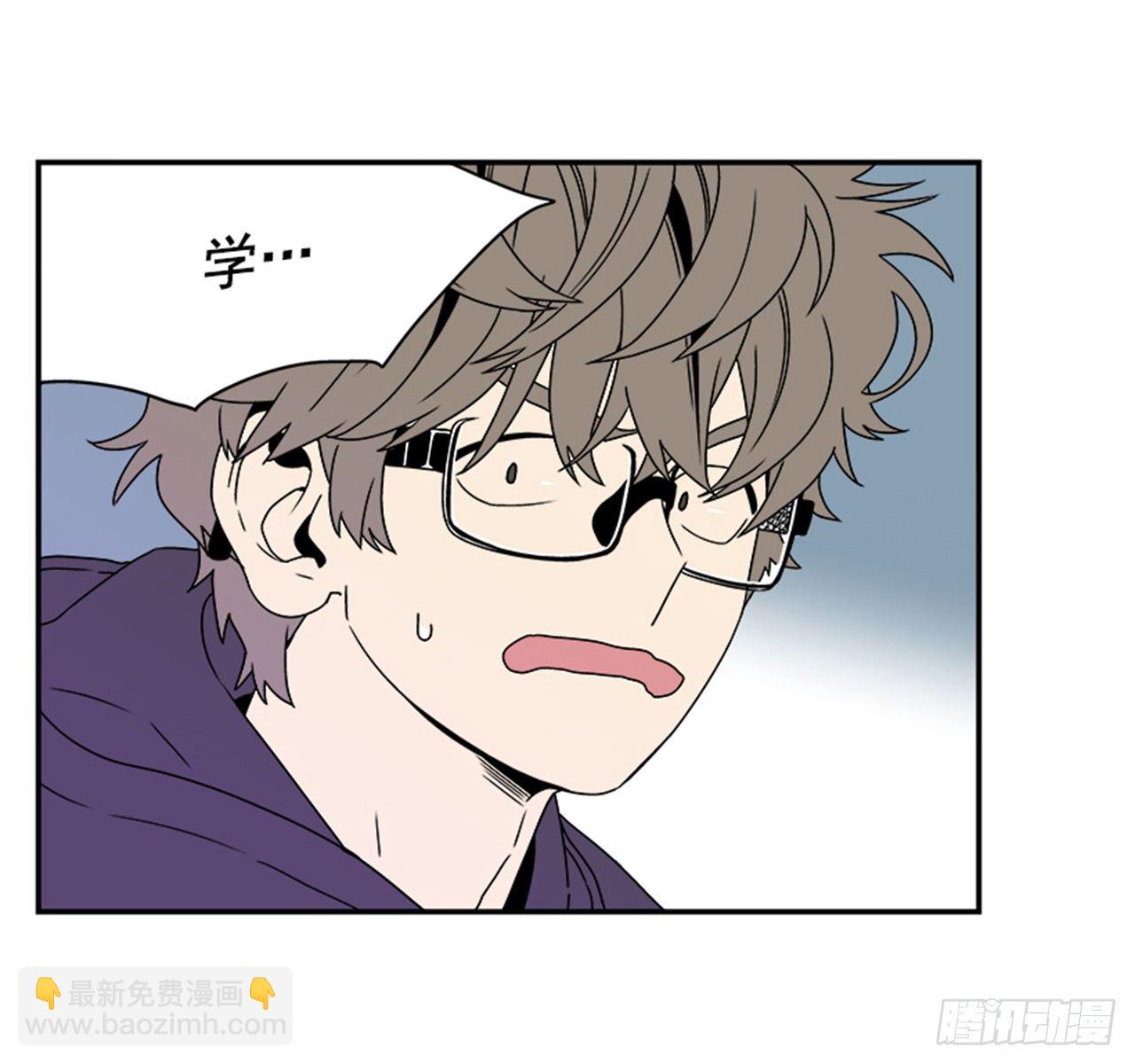 《关于欲望这件事》1.学长，我喜欢你！ 第21页
