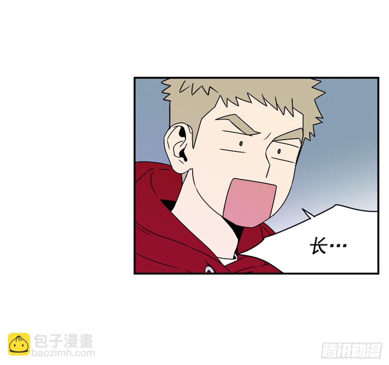 《关于欲望这件事》1.学长，我喜欢你！ 第22页