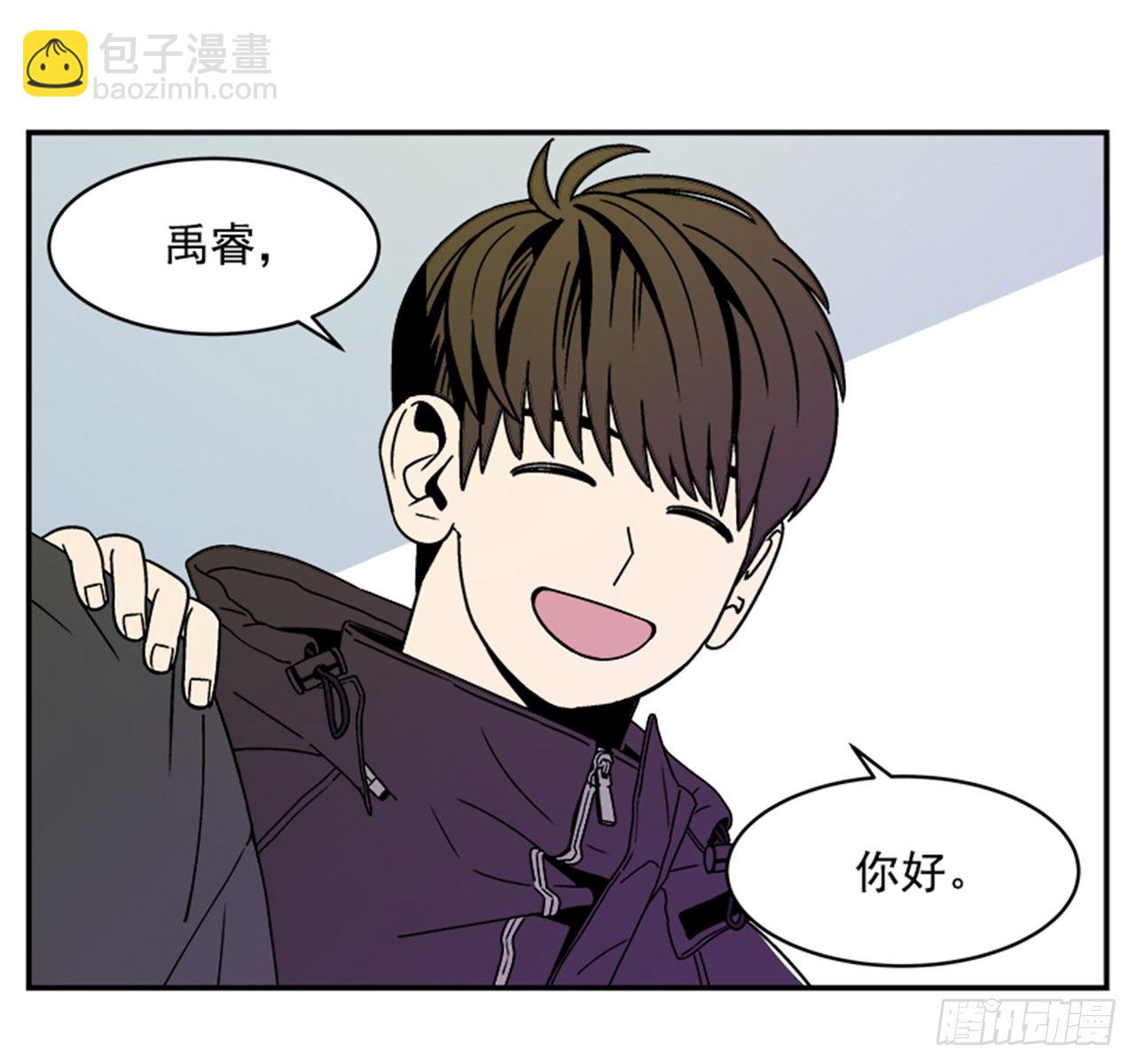 《关于欲望这件事》1.学长，我喜欢你！ 第25页