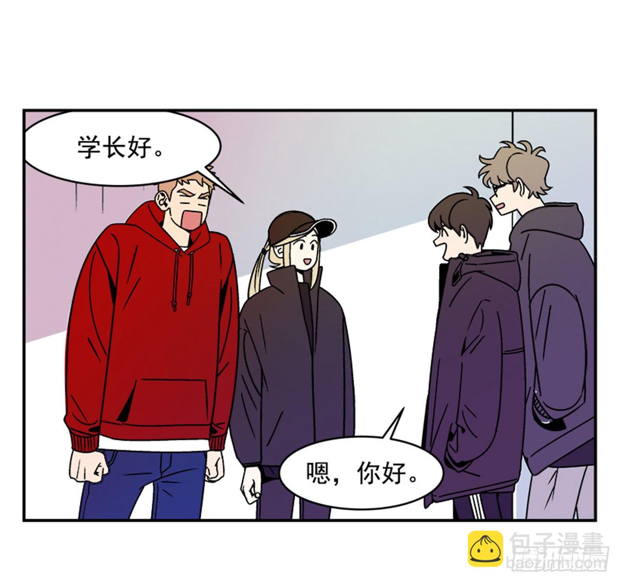 《关于欲望这件事》1.学长，我喜欢你！ 第28页