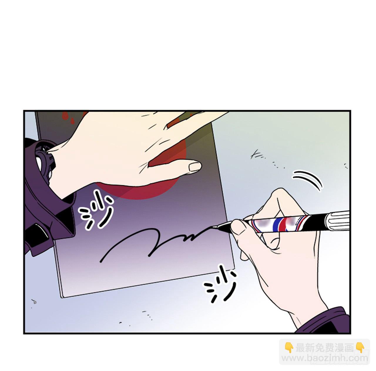 《关于欲望这件事》1.学长，我喜欢你！ 第31页