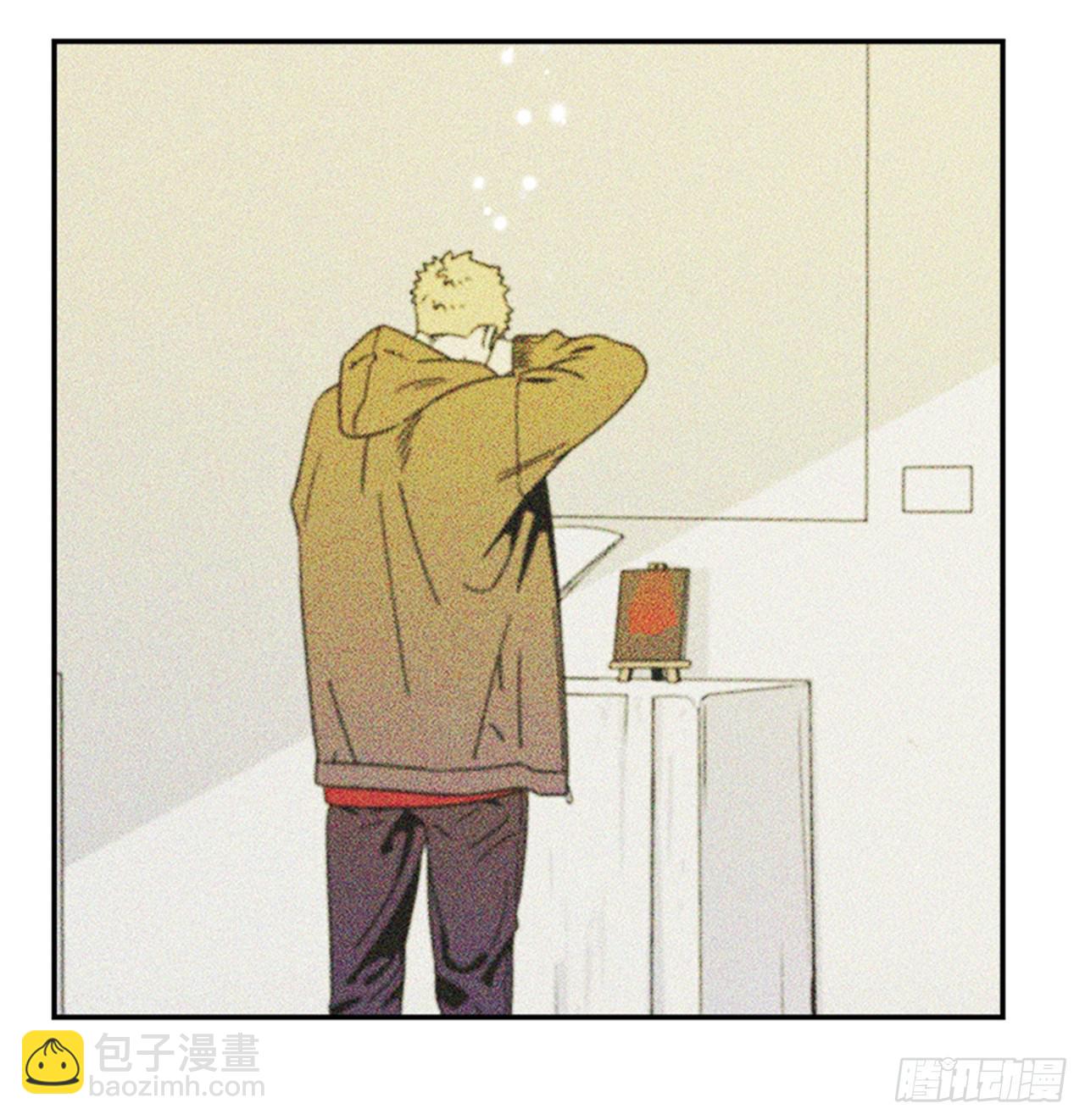 《关于欲望这件事》1.学长，我喜欢你！ 第41页