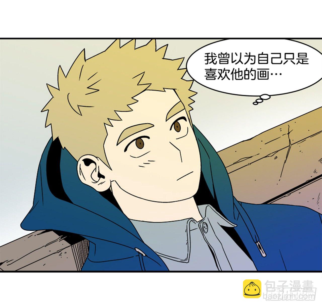 《关于欲望这件事》1.学长，我喜欢你！ 第42页