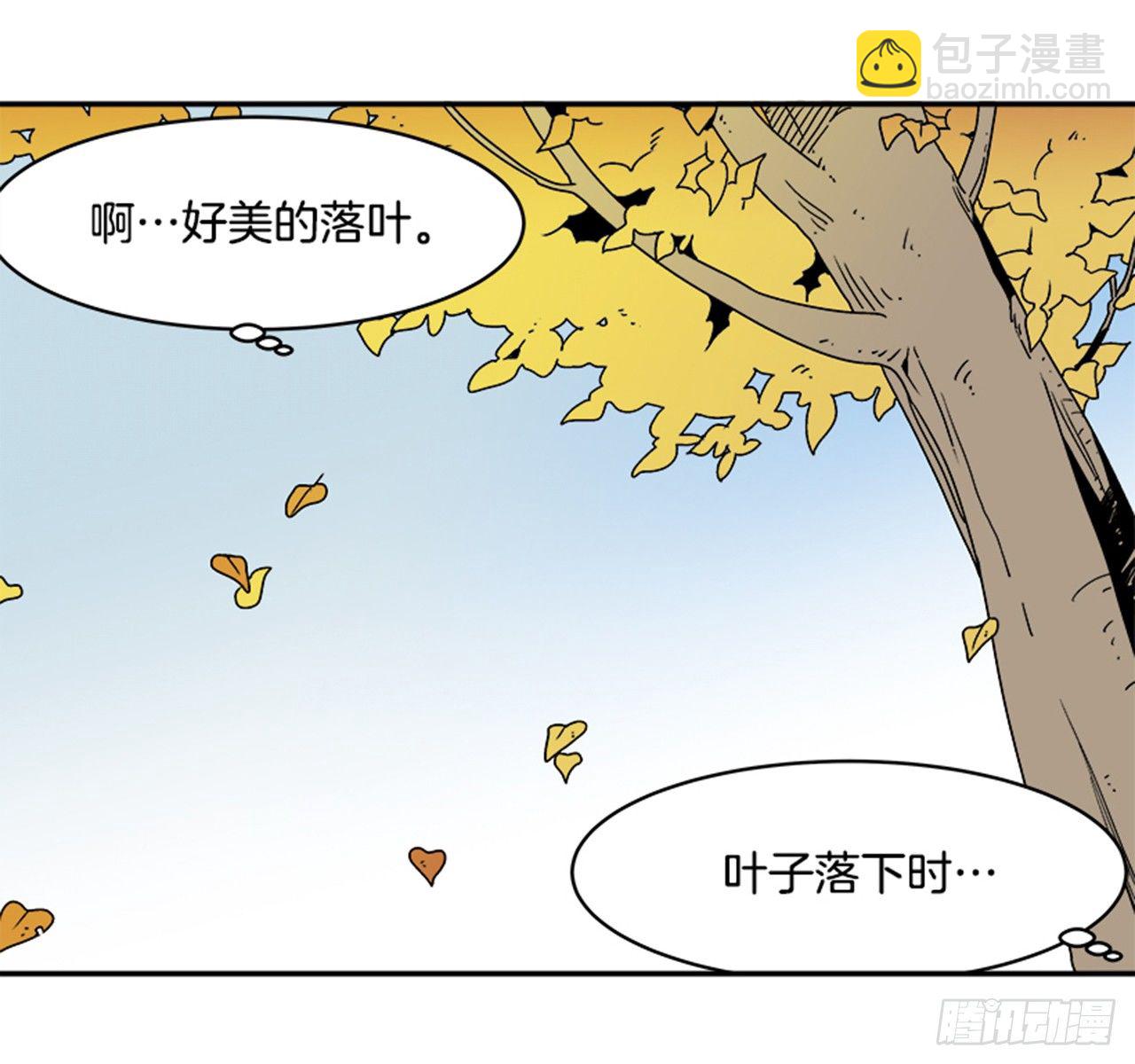 《关于欲望这件事》1.学长，我喜欢你！ 第47页