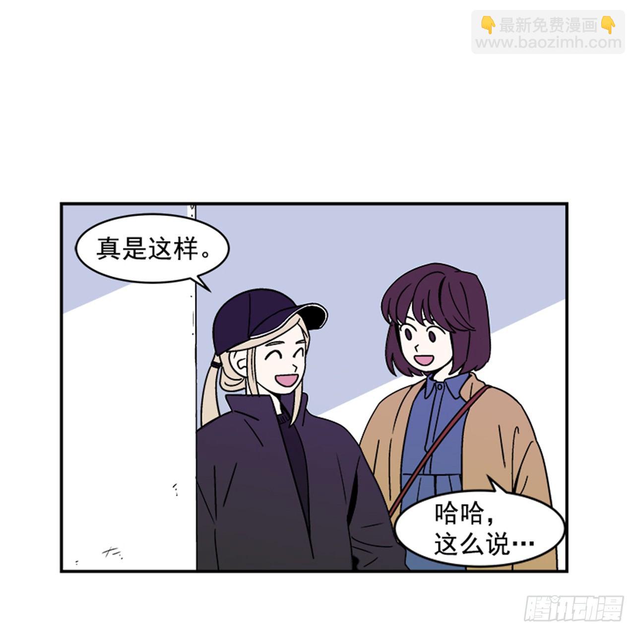 《关于欲望这件事》1.学长，我喜欢你！ 第4页
