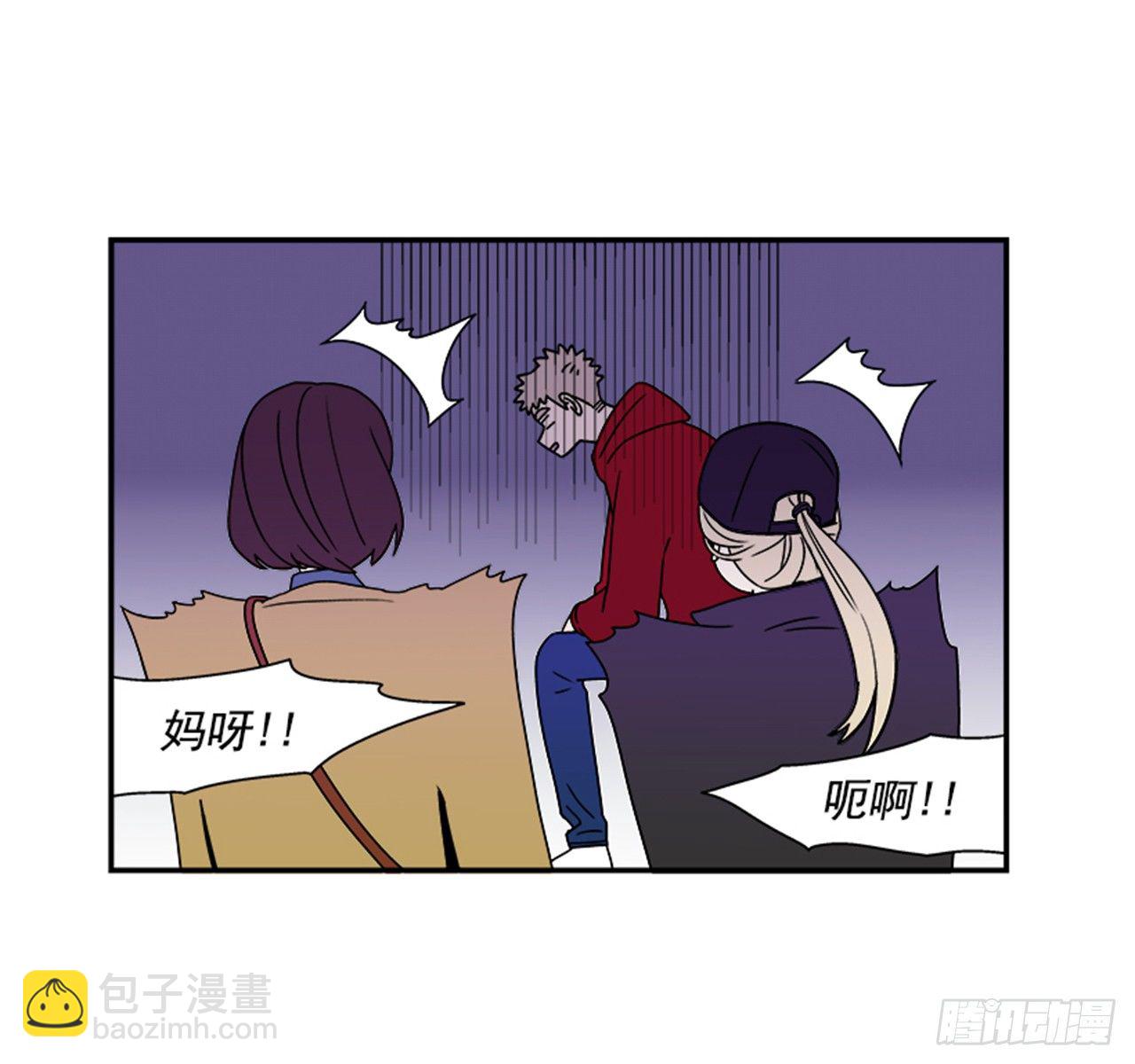 《关于欲望这件事》1.学长，我喜欢你！ 第5页
