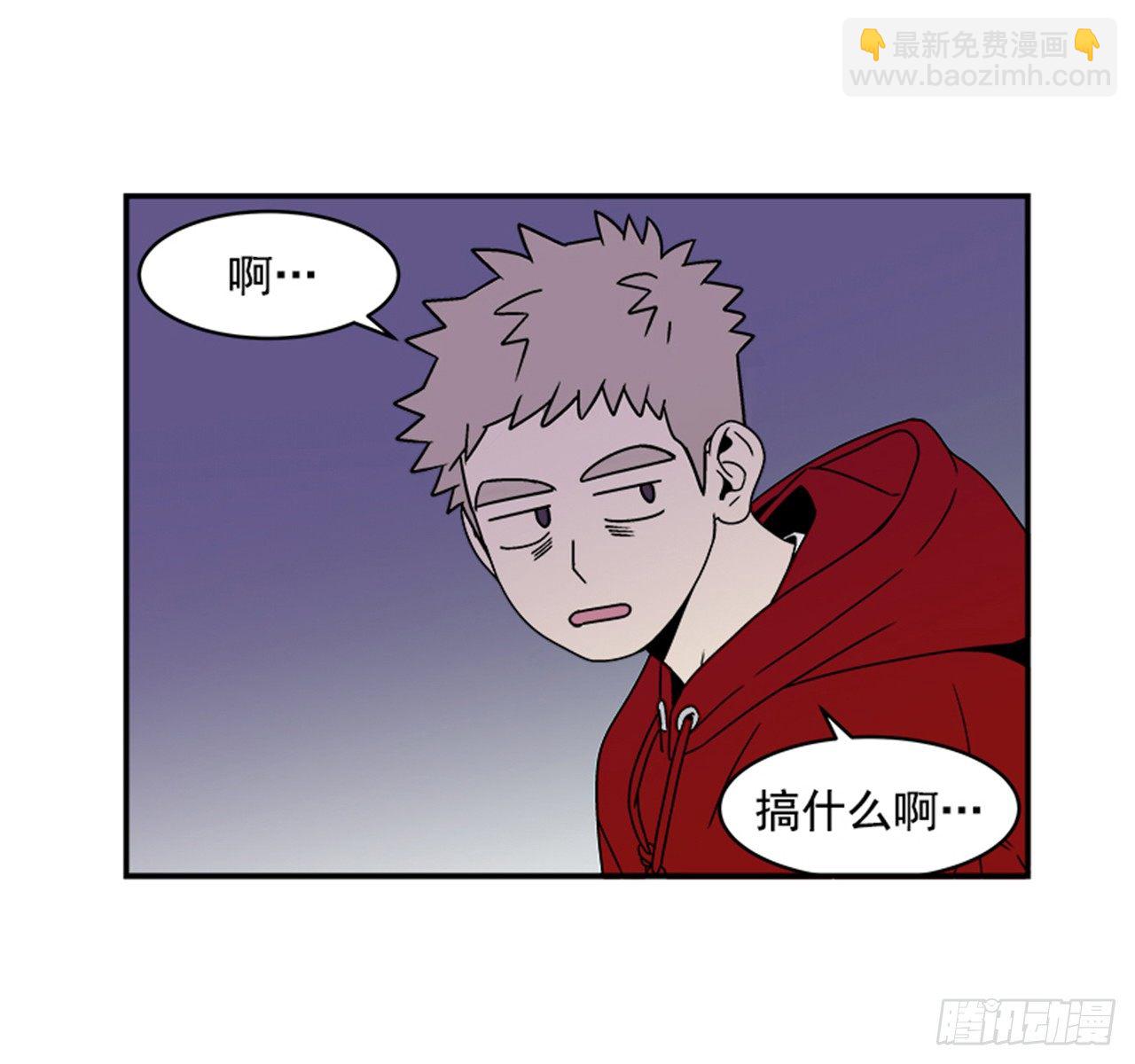 《关于欲望这件事》1.学长，我喜欢你！ 第8页
