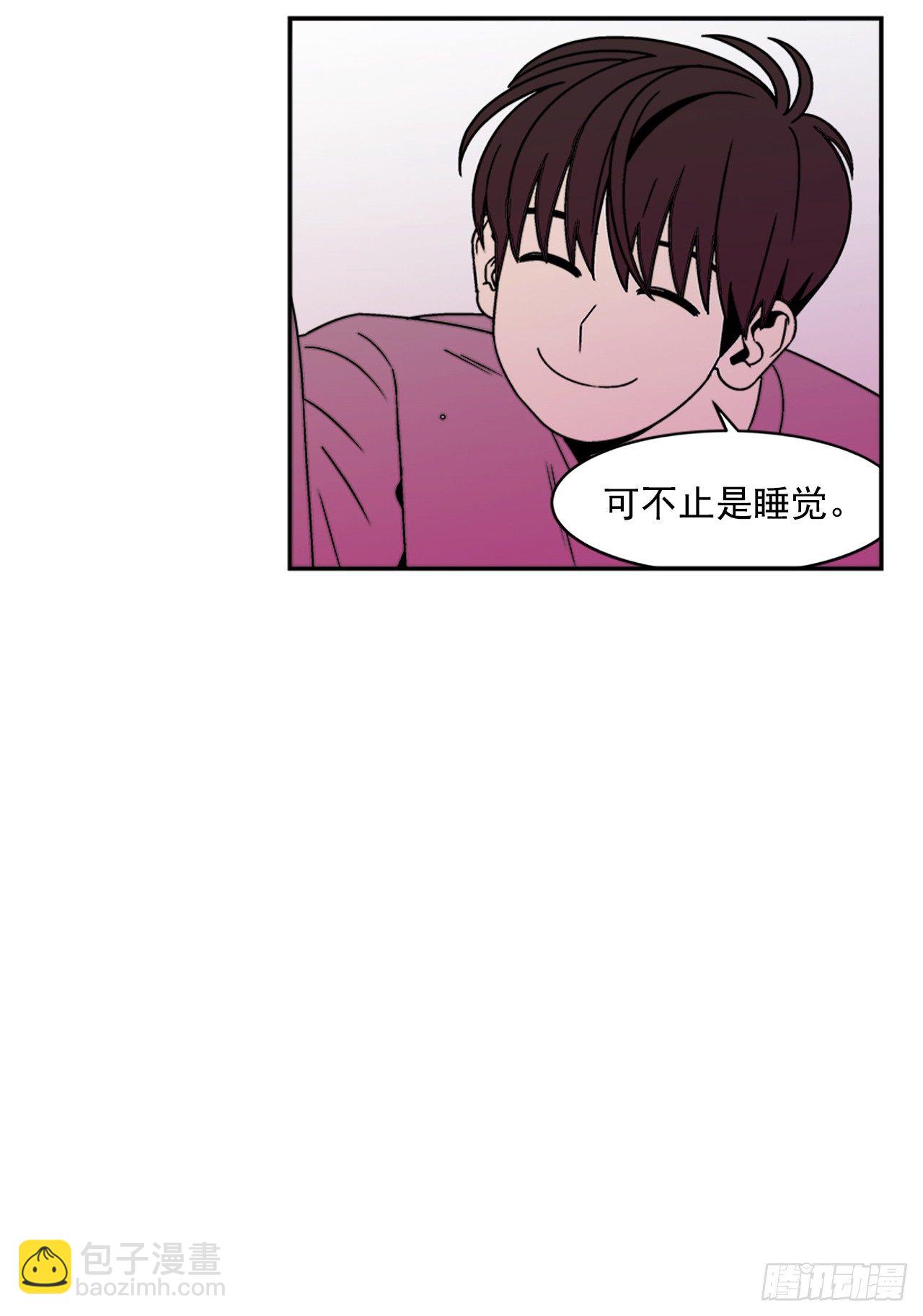 《关于欲望这件事》7.电灯泡 第13页