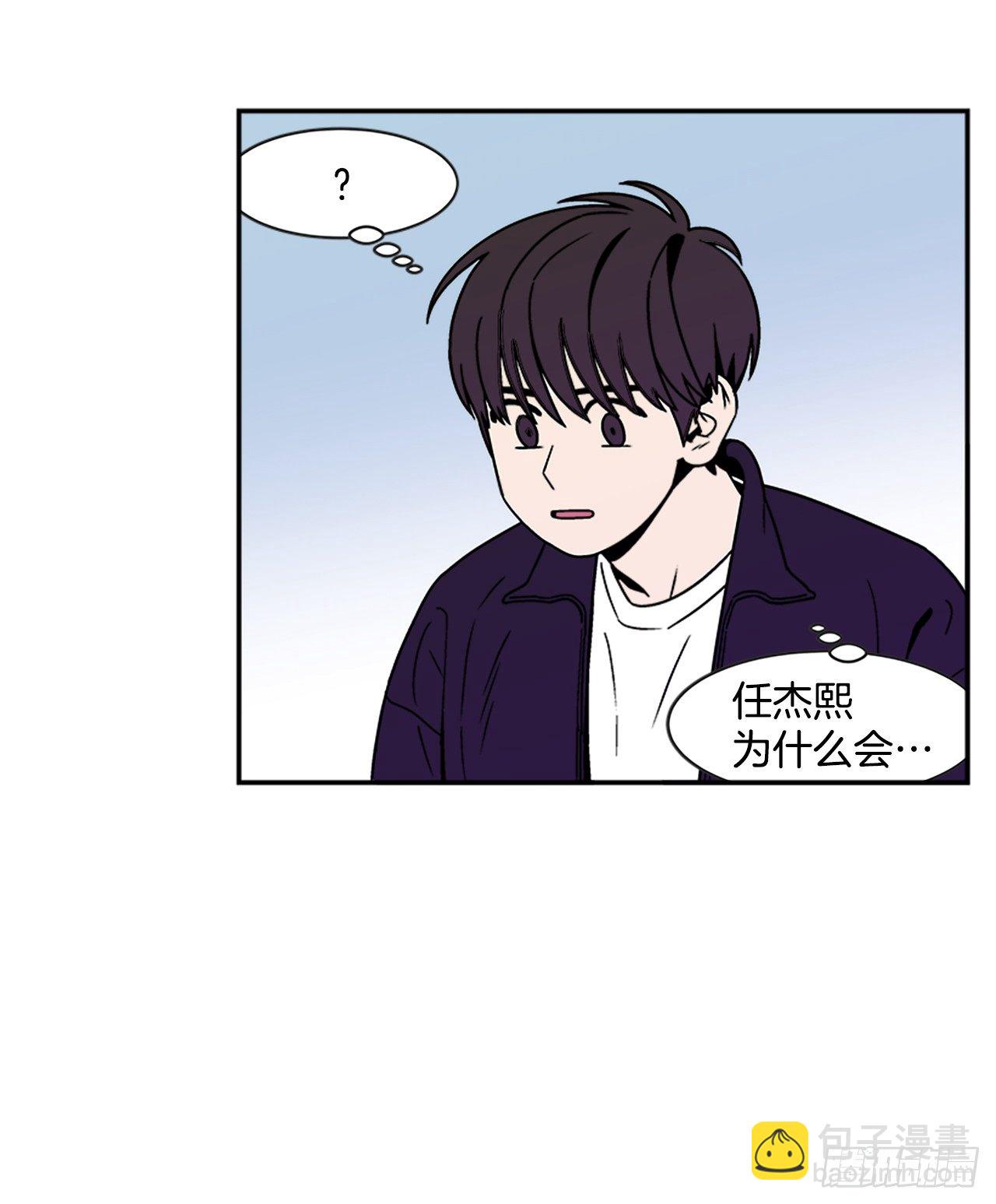 《关于欲望这件事》7.电灯泡 第2页