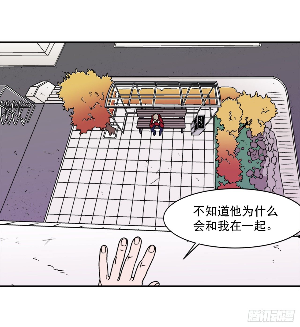 《关于欲望这件事》6.他就拜托你了 第23页