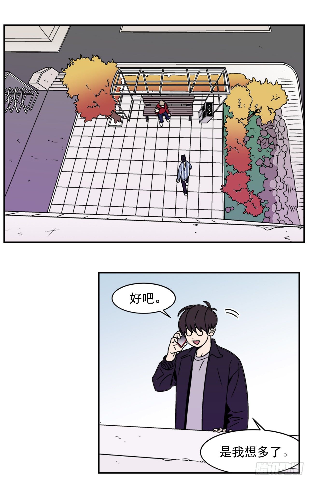 《关于欲望这件事》6.他就拜托你了 第31页