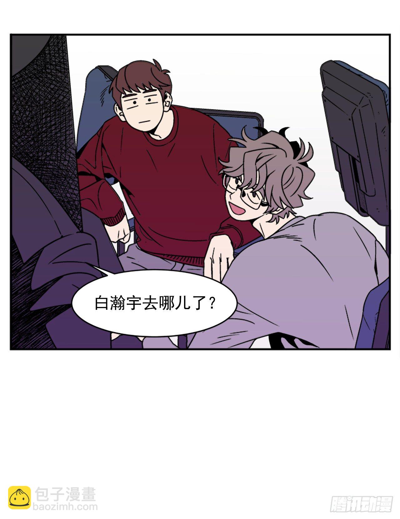 《关于欲望这件事》5.别被发现了 第30页